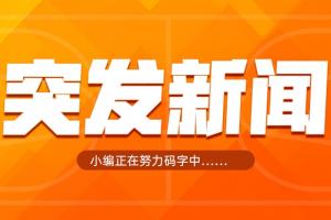 Shams：安芬尼·西蒙斯2年1230万加盟76人